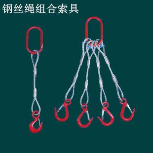 神州SW085插编钢绳索具直销起重吊索具包胶钢丝绳压制铝套