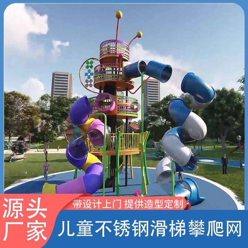 中型户外不锈钢滑梯非标无动力儿童游乐设备景区幼儿园组合滑梯,家装灯饰光源,其它灯具灯饰,淘宝优惠券,粉丝福利购,淘宝优惠卷