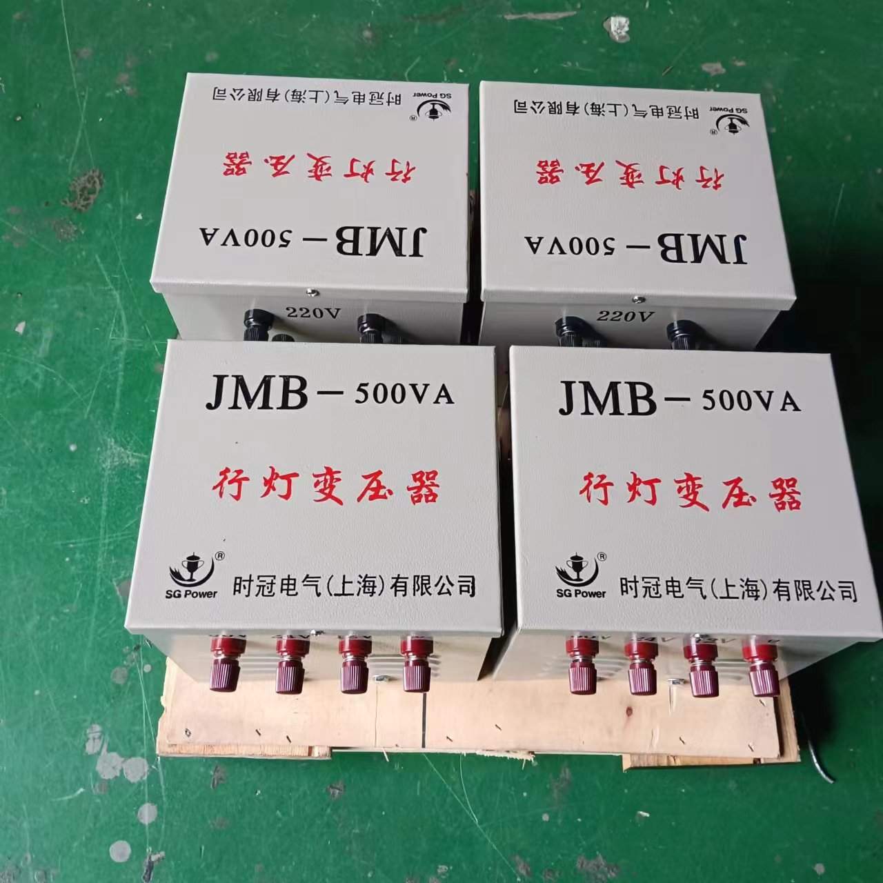 JMB-200VA300VA500VA-30KVA行灯变压器36V工地照明变压器有现货