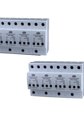 一级保护10/350ST136MM电源浪涌保护器一级防雷器一级浪涌