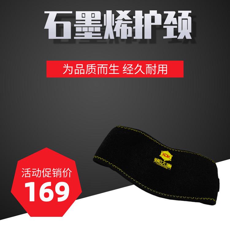 石墨烯发热片5V护颈理疗发热ptc发热膜远红外加热