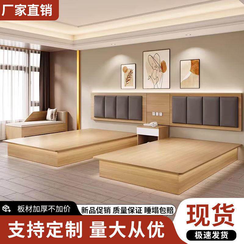 酒店宾馆标间标准间公寓床出租房单人宾馆床双人床专用床全套