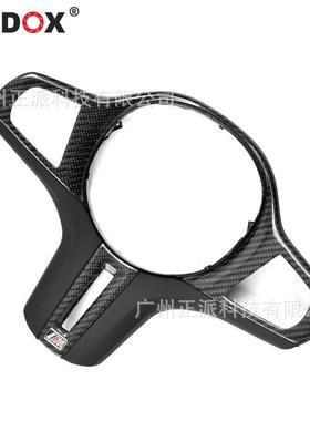 适用于宝马方向盘盖板3系5系G20G30G01G08改装MP碳纤维镂空盖板