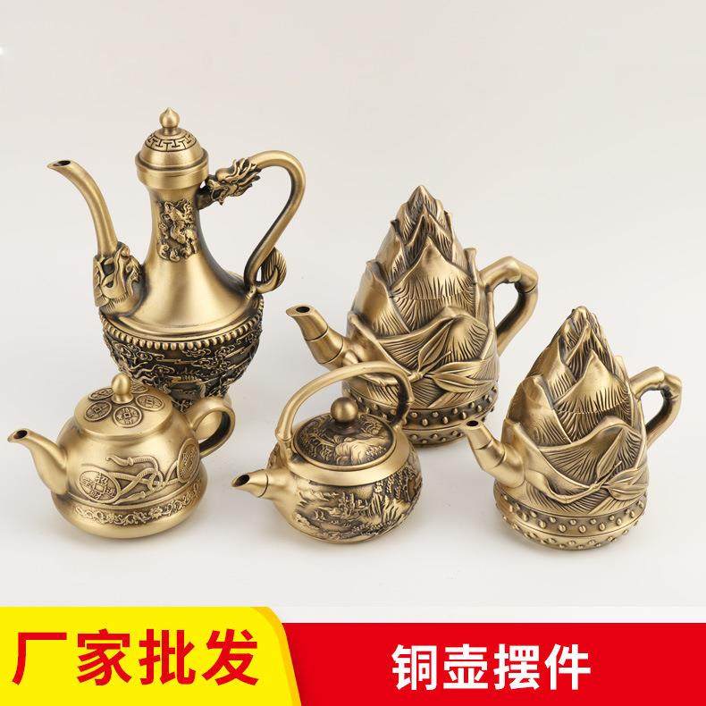 铜壶摆件家用铜茶壶桌面铜壶摆件山水壶酒壶,家装灯饰光源,其它灯具灯饰,淘宝优惠券,粉丝福利购,淘宝优惠卷