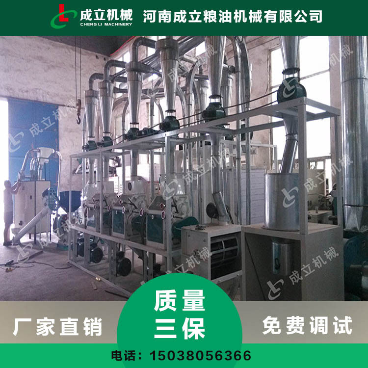 鞍山成套面粉机天水小麦加工设备报价50型面粉机配件