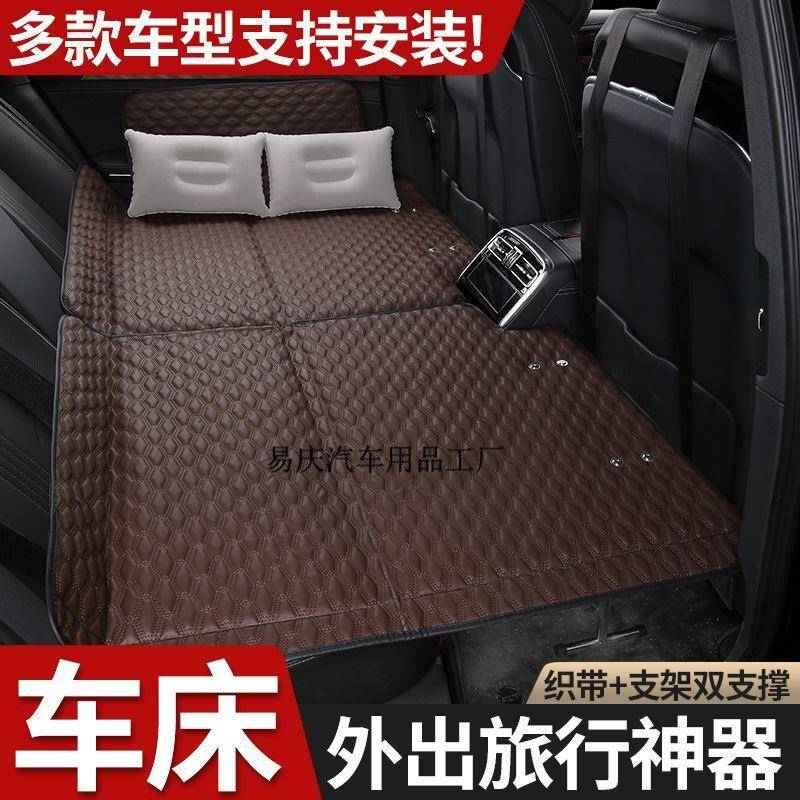 Yq轿车SUV通用后排铺垫车载旅防滑行床睡觉垫可折叠车载床垫便携