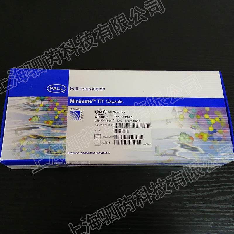 颇尔PALL切向流即插即用型超滤膜包,家装灯饰光源,其它灯具灯饰,淘宝优惠券,粉丝福利购,淘宝优惠卷