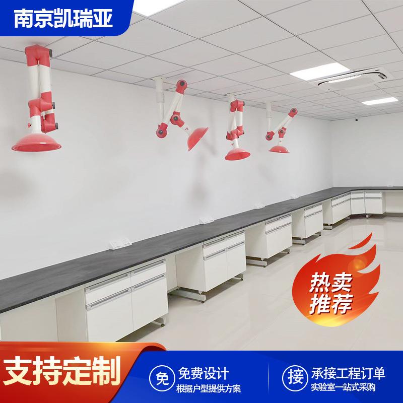 实验操作全钢边台钢木试验台全钢中央台学校物理工作台化学高温