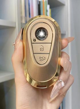 适用于新款奔驰E300钥匙套C级C260L/E260L包S400扣GLC260钥匙壳