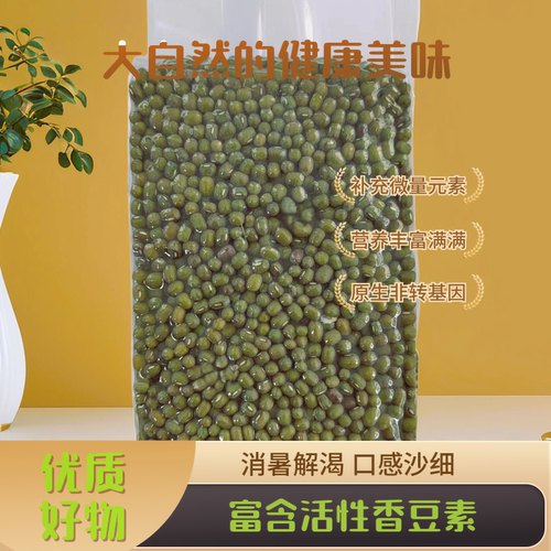 安徽特产小绿豆细腻流沙美丝滑