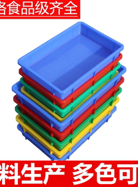 加厚长方形周转箱塑料盒子物料盒配件箱五金工具盒浅盘养殖盆胶框