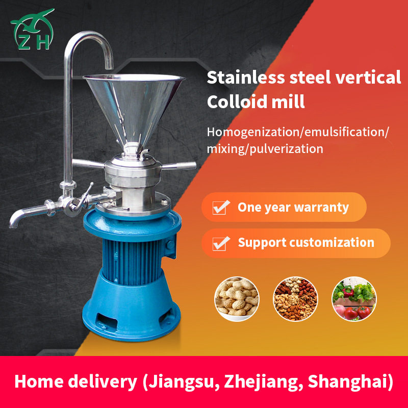 JML-65 Non enclosed Vertical Colloidal Mill Small Food Grain