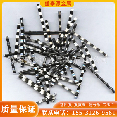 高韧性钢纤维   高强度钢纤维工程建筑用钢纤维冶金钢纤维批