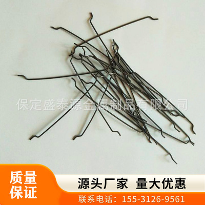高强度端钩钢纤维  耐火耐热钢纤维 混凝土钢纤维高抗拉钢纤维