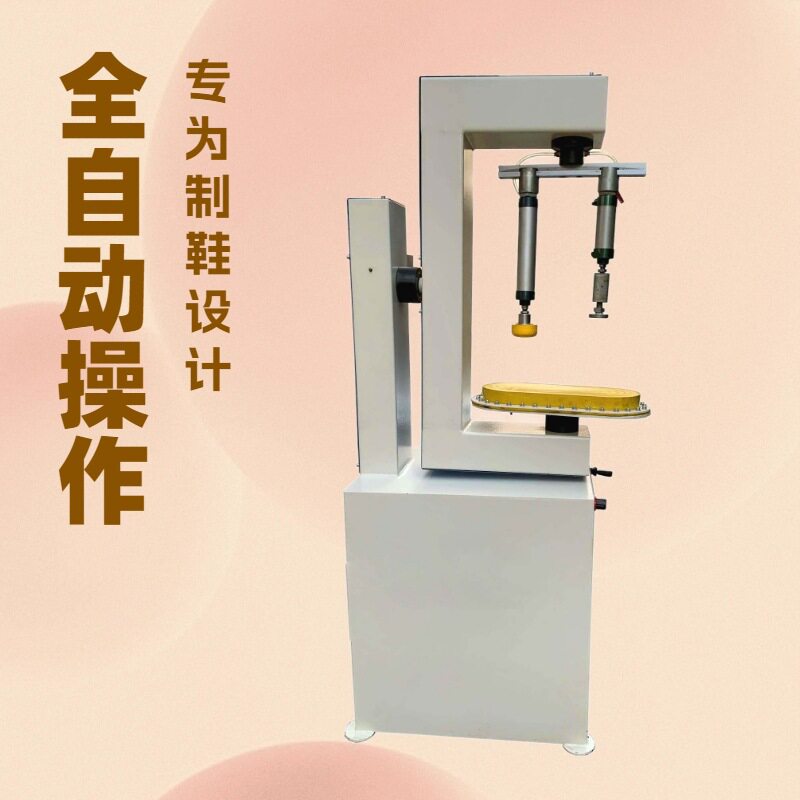 品质推荐 旋转画线机 360度划线机 制鞋机器
