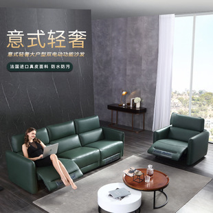 意式真皮沙发头层牛皮北欧现代创意功能小户型客厅全真皮电动款