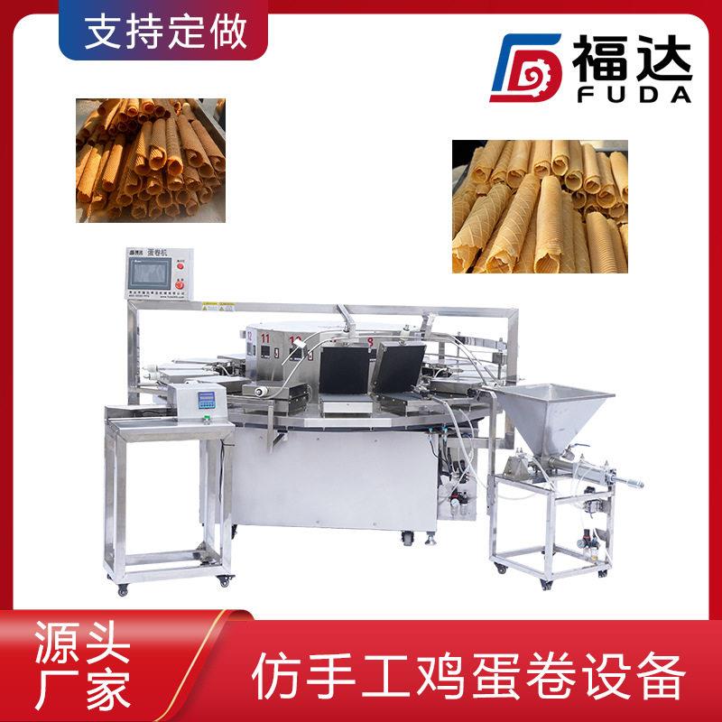 福达全自动蛋卷机注糊量可调 电加热加热板可定仿手工鸡蛋卷设备