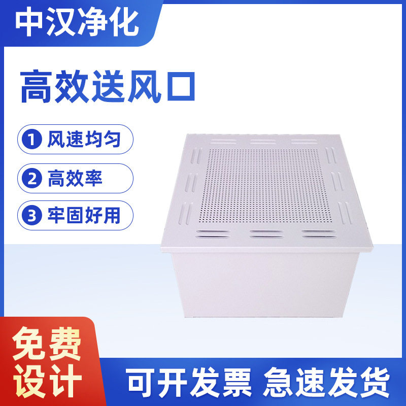 1500风量高效送风口四件套厂家过滤器洁净无尘室净化风口净化空气,电子/电工,室内新风系统,淘宝优惠券,粉丝福利购,淘宝优惠卷