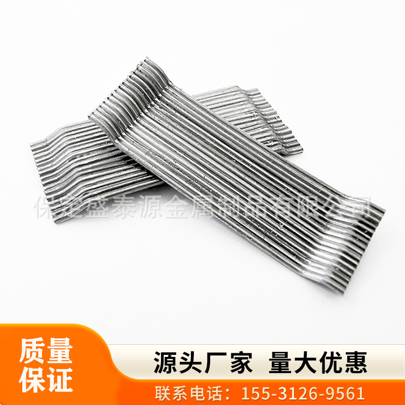 公路桥梁成排型钢纤维高强度30*0.5mm裂缝修补成排型混凝土钢纤维