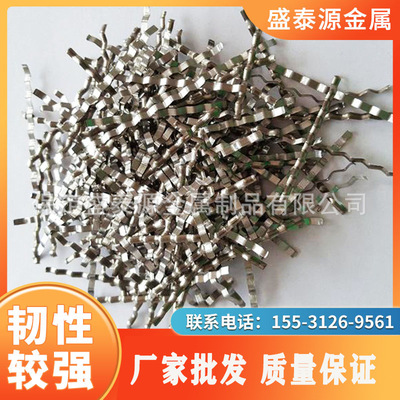 贵州公路桥梁用高强度钢纤维 浇注料专用钢纤维铣销波纹钢纤维