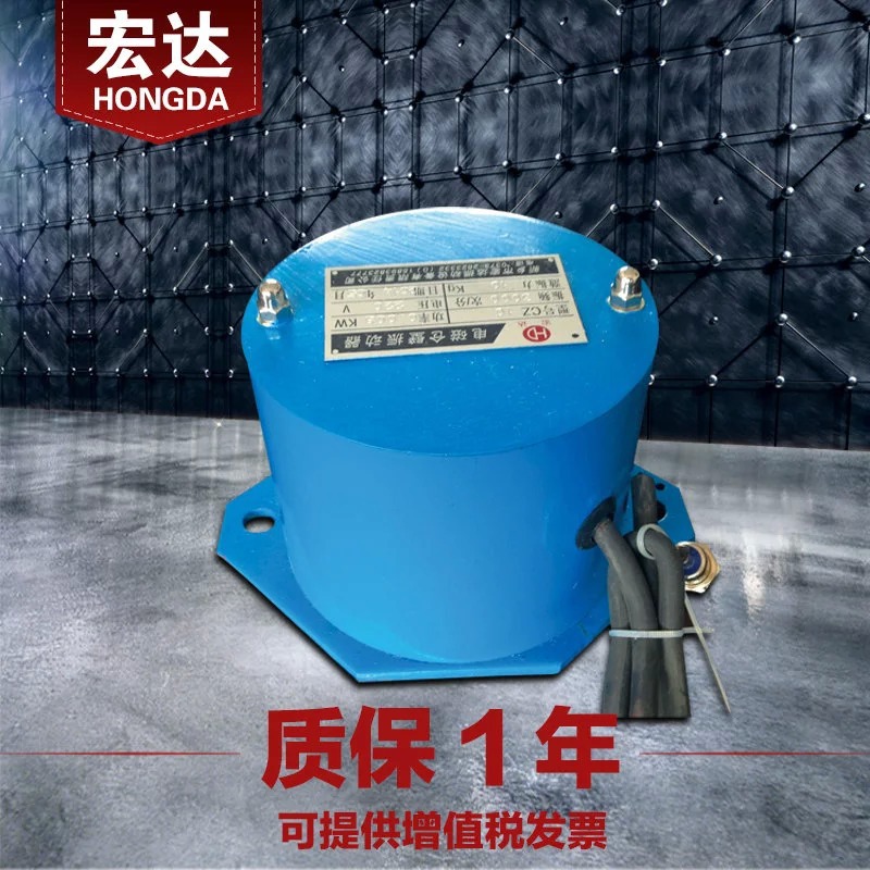 CZ-50电磁仓壁 振动器 0.03KW振动电机 单相220V料仓震打器马达