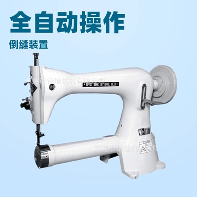 生产供应 SEIKO日本精工TE-6B 单针筒式半回转摆梭平缝机