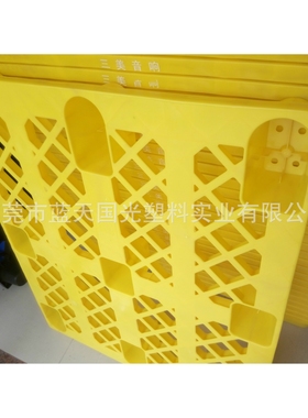黄色单面卡板1200*1000九脚黄色地台板现货塑胶托盘 黄色物料栈板