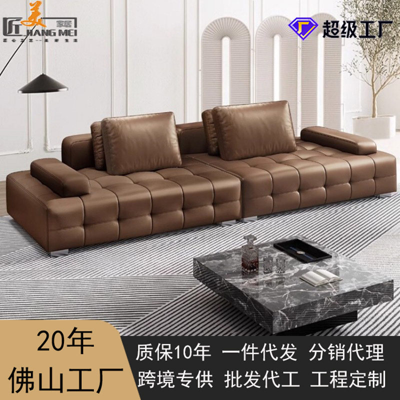 意式简约劳伦斯S级加厚牛皮真皮沙发客厅大小户型豪华直排L型沙发