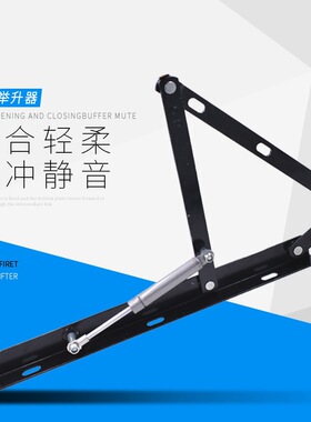 厂家定制 床箱床用举升器 塔塔米气撑支架 储物柜液压杆 家具五金