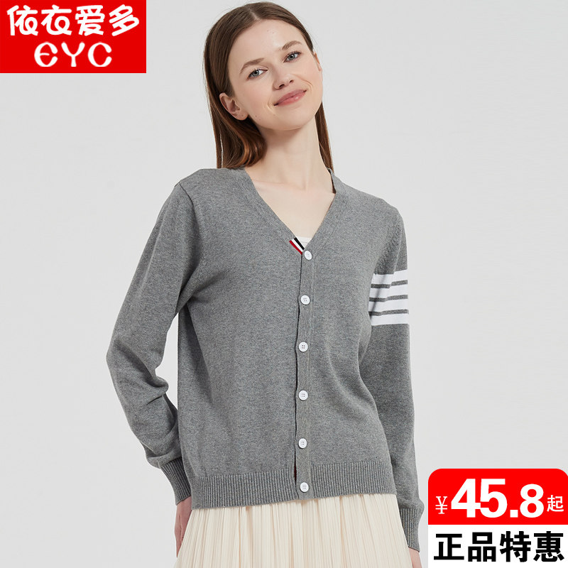 2024新款春季秋学院风V领女士开衫外套毛衣女生纯棉针织衫