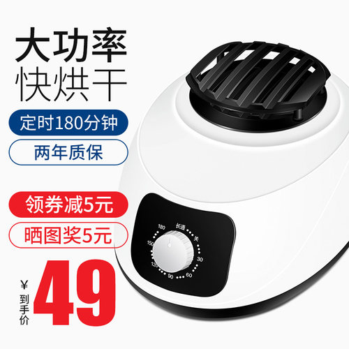 干衣机主a机烘干机主机头烘干器烘衣机主机烘衣器暖风干烘衣服配