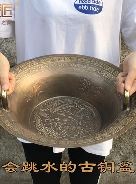 仿古摆件古铜盆老铜盆龙洗盆鱼洗盆纯铜聚宝盆家用风水招财客厅