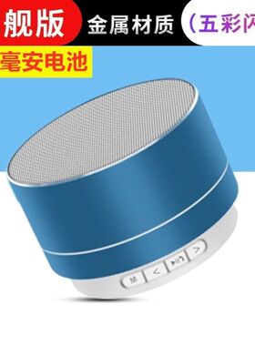 南牙户外收款语音播报喇叭收银扩音篮芽蓝牙音箱便携式大音量手机