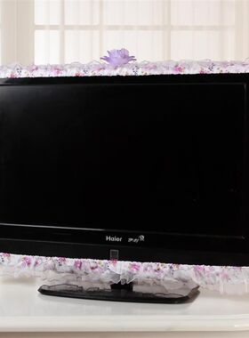 电视装饰花边液晶电视机罩 公y主布视罩防尘电视圈套电视装饰花边