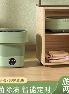 折叠洗衣机11L大容量简易清洗机内衣裤袜便携家用V子婴儿洗衣神器