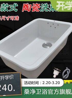老式陶瓷一体洗菜台盆洗碗盆厨房单水槽阳台洗衣盆U室外水池洗手