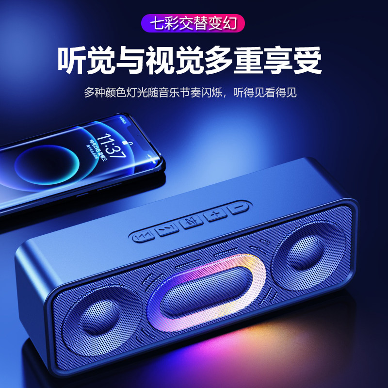 蓝牙音箱家用无线小音响小型低音炮超重低音O大音量七彩灯音响插