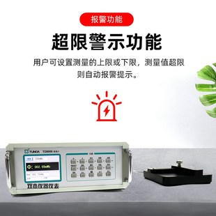 天恒TD8900台式数字磁通w计空间磁场磁通量测试仪工装赫姆霍兹线