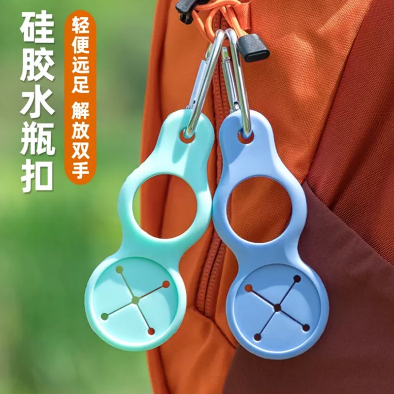 户外水瓶挂扣饮料矿泉水随身收纳神器登山扣腰带背包携带毛巾挂钩