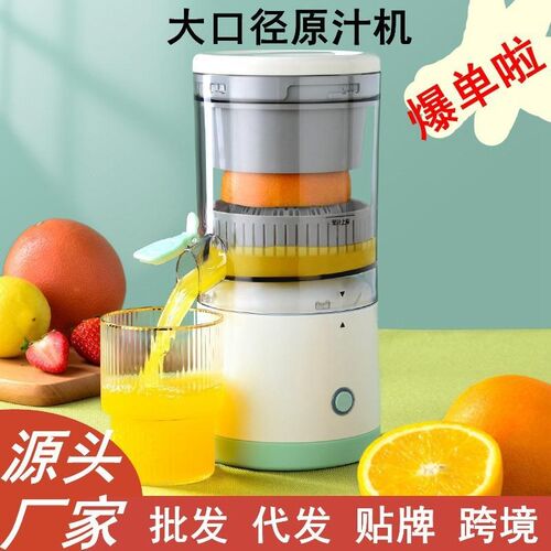 迷你榨汁机家用甘蔗水果原汁自动橙汁机压榨N渣汁分离器小型便携