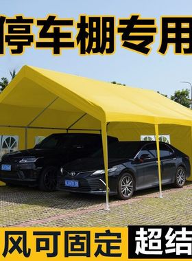 家用汽车户外移动防晒简r易车库帐篷遮阳摆摊棚子室外电动车停车