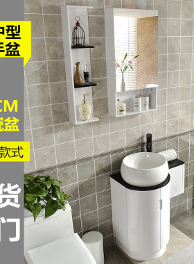 小户型迷你浴室柜组合41厘米圆形陶瓷盆小洗手盆洗脸洗面盆洗漱台