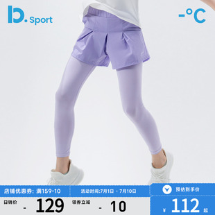 女童假两件裙裤夏季速干百褶裙运动女生裤子儿童训练打底裤瑜伽裤