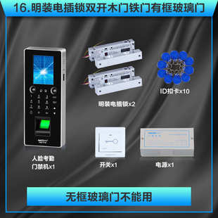 指纹考勤刷卡套i装奇人脸电子纳机识别密码玻璃门一体机门禁系统