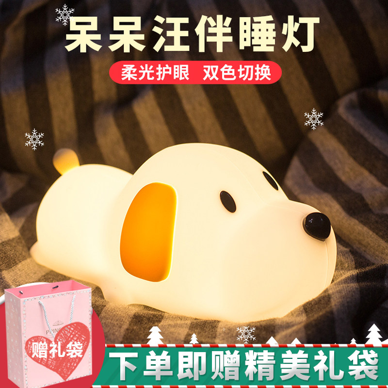 创意床头插电婴儿护眼儿童宝宝喂奶灯卧室充电迷你硅胶梦幻小夜灯,家装灯饰光源,小夜灯,淘宝优惠券,粉丝福利购,淘宝优惠卷