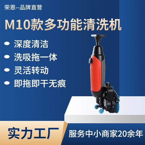全自动拖地机无线手推式自动清洗吸尘器洗吸拖Q一体小型家用洗地