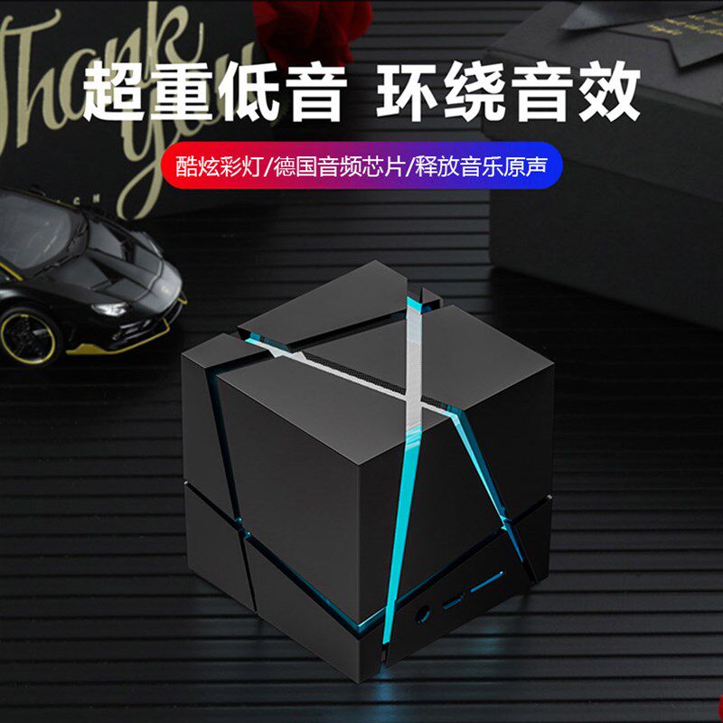 炫酷魔方蓝牙音响迷你台式电脑无线音箱生日礼物男生超重低音炮