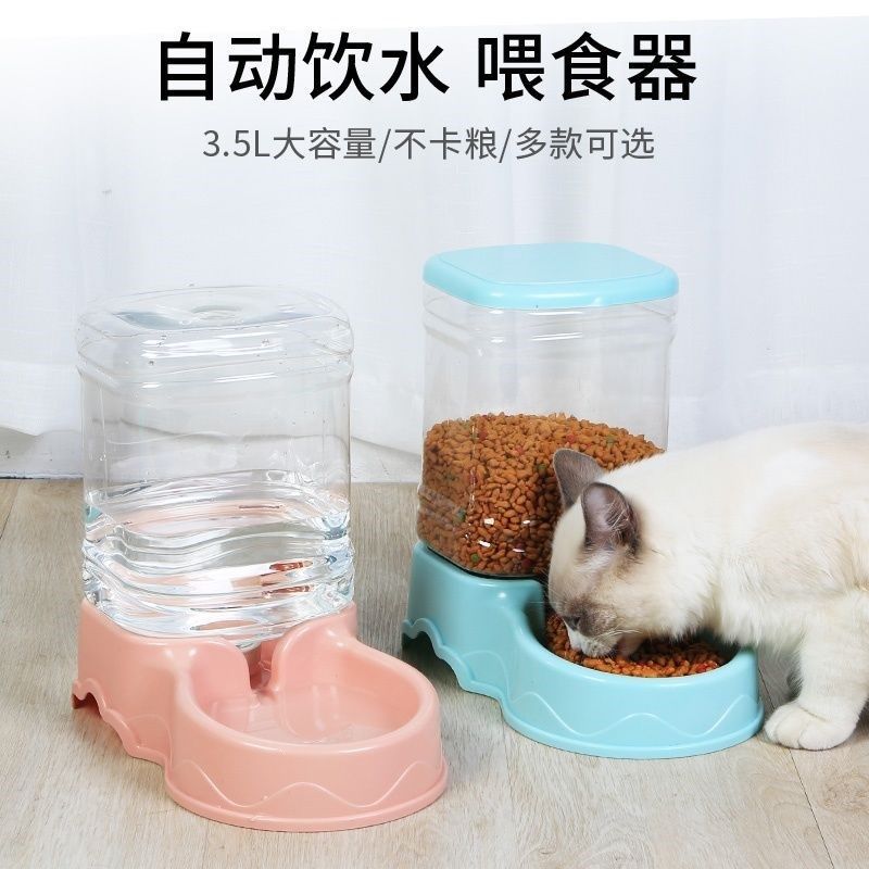 猫咪饮水器宠物饮水机狗狗喂水器挂式泰迪自动喂食器水碗水盆用品,宠物/宠物食品及用品,宠物智能喂食器,淘宝优惠券,粉丝福利购,淘宝优惠卷