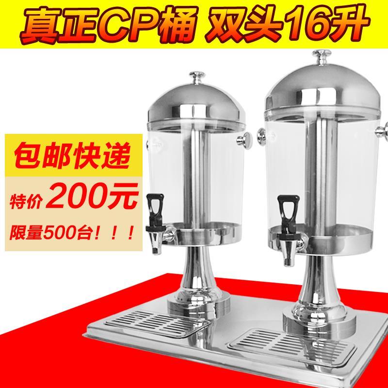 双头PCb不锈钢果汁鼎 果汁机 不锈钢冷饮机饮料机奶茶桶酒店用品