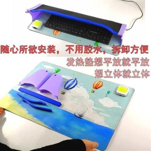 暖手取暖器电脑鼠标键盘桌上桌垫套!加热发热窝罩暖风办公室鼠标